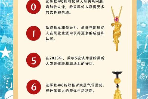 77年属蛇2025年运势如何_2001年属蛇2025年运势如何 77年属蛇2025年运势如何_2001年属蛇2025年运势如何