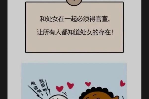 处女座今日运势2025处女8月运势 处女座2821年运势 处女座今日运势2025处女8月运势 处女座2821年运势