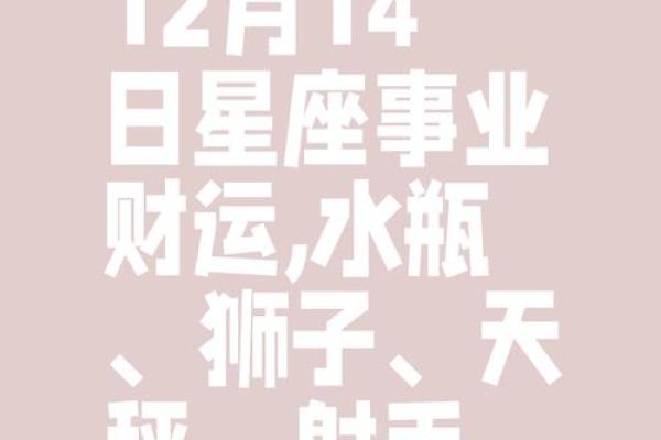 橙子星座运势app_橙子星座运势APP