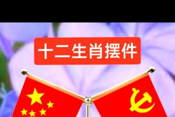 夺人之爱猜一生肖(夺人之爱猜什么生肖)