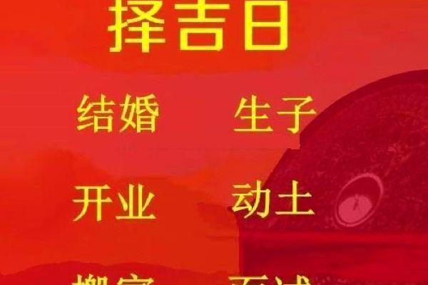 上吉日 上吉日