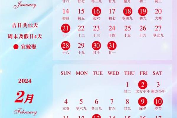 10月订婚的黄道吉日 10月订婚的黄道吉日