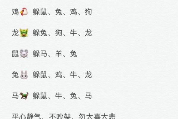 2020年属兔躲春时间表_属兔今年需要躲春吗 2020年属兔躲春时间表_属兔今年需要躲春吗