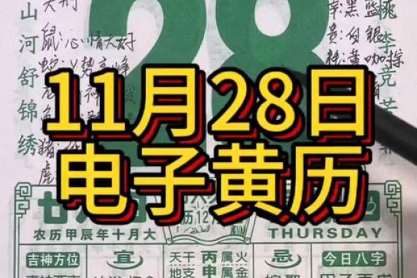 2022年8月2日黄道吉日查询(2021年8月2日黄历吉日查询) 2022年8月2日黄道吉日查询(2021年8月2日黄历吉日查询)
