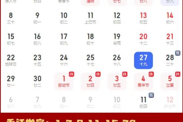 2024年7月装修开工好日子