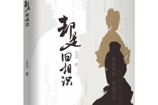 夫妻宫化科是旧相识吗 夫妻宫化科有外遇 夫妻宫化科是旧相识吗 夫妻宫化科有外遇