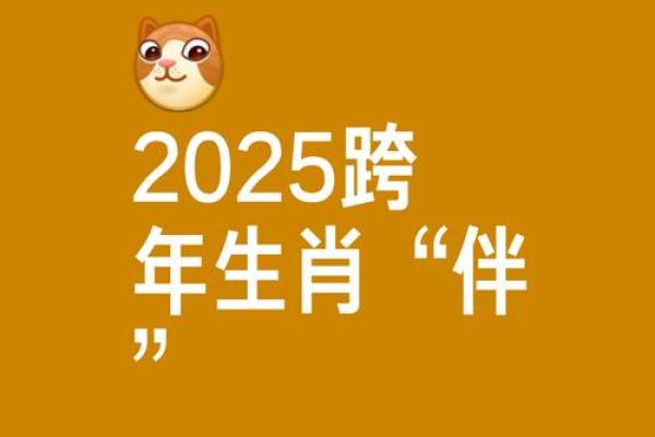 属鼠的女孩2025年几月结婚好(属鼠2025年多大)