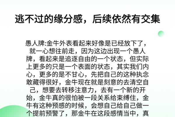 金牛座运势运势 金牛座运势运势指数 金牛座运势运势 金牛座运势运势指数