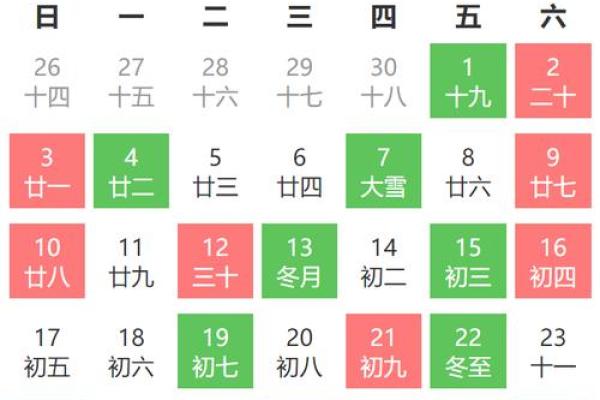 2022订婚吉日黄历 2022订婚吉日黄历