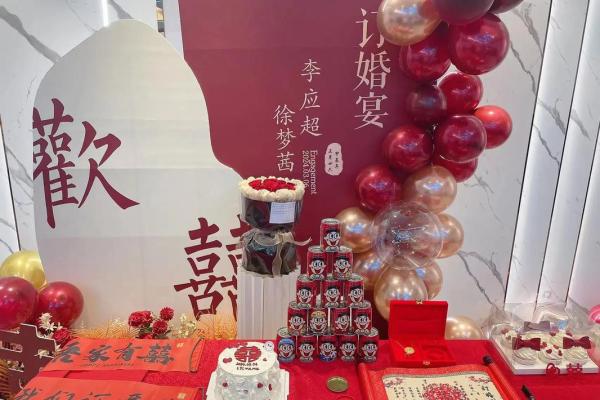 订婚什么日子最好近期 订婚什么日子最好近期