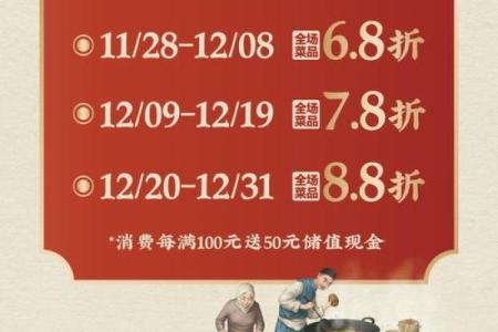 11月适合开业吉日查询(11月份开业黄道吉日查询2020)