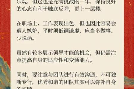 属龙人今天运势及财运_属龙人今天运势及财运查询吉吉网