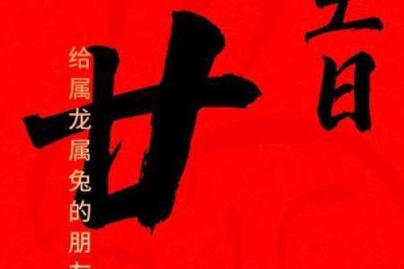 2023年装修开工黄道吉日