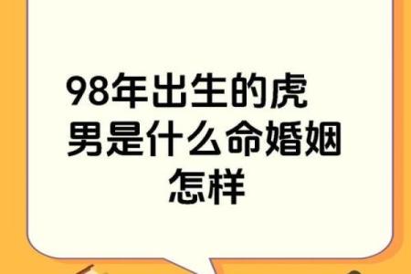属鸡男和属虎女的婚姻怎么样_属鸡男和属虎女相配婚姻如何