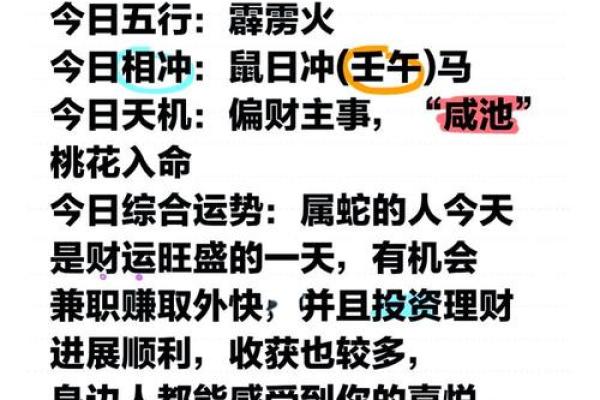 属蛇今年多大了 2023年农历七月生肖蛇年龄查询与运势解析 属蛇今年多大了 2023年农历七月生肖蛇年龄查询与运势解析