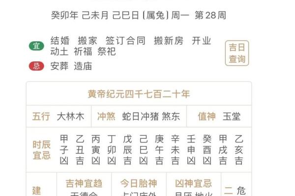 明天动工几点破土最好 明天动工几点破土最好