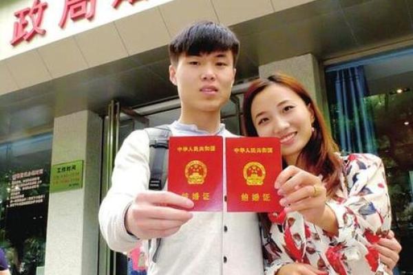 2021年4月领结婚证的日子 2021年4月领结婚证的日子