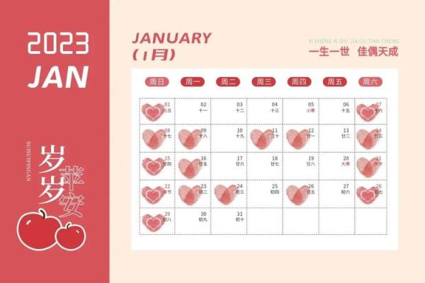 2023年6月黄道吉日订婚 2023年6月黄道吉日订婚