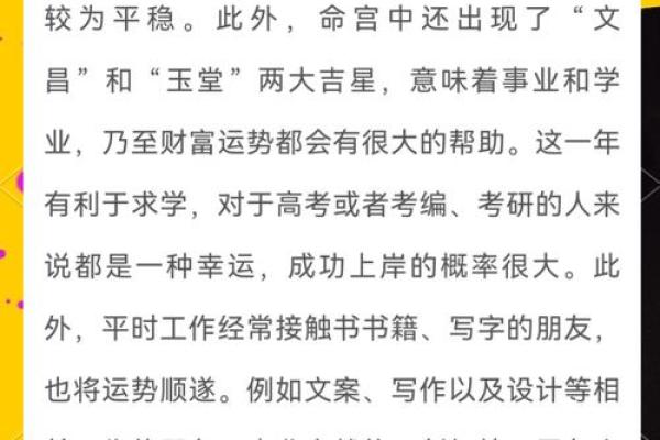 1987年属兔多大_1987年属兔今年多大年龄计算与运势解析 1987年属兔多大_1987年属兔今年多大年龄计算与运势解析