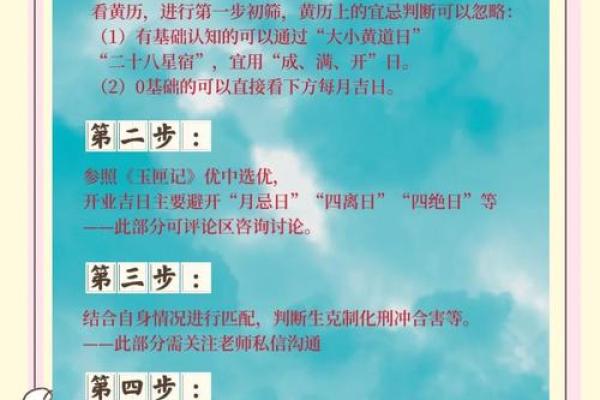 12月的开业吉日(12月开业吉日一览表大全 适合十月底和11月) 12月的开业吉日(12月开业吉日一览表大全 适合十月底和11月)