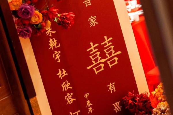 6月订婚吉日 6月订婚吉日