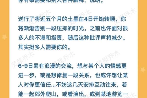 2023年12星座运势完整解析年度运程超准预测 2023年12星座运势完整解析年度运程超准预测