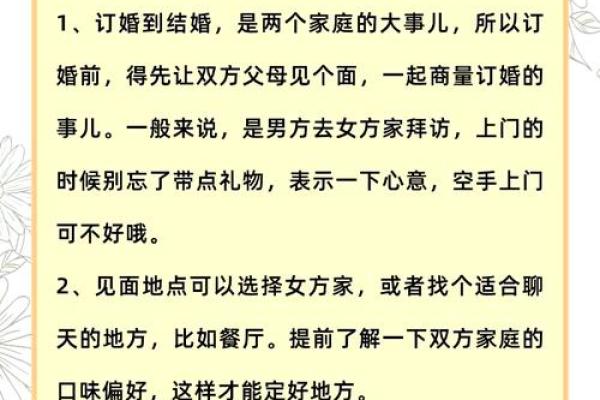 订婚7月黄道吉日查询 订婚7月黄道吉日查询