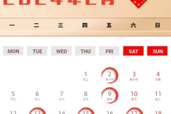 2023年2月乔迁吉日(2023年2月搬家吉日) 2023年2月乔迁吉日(2023年2月搬家吉日)