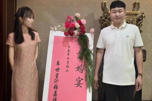 农历7月订婚的好日子 农历7月订婚的好日子