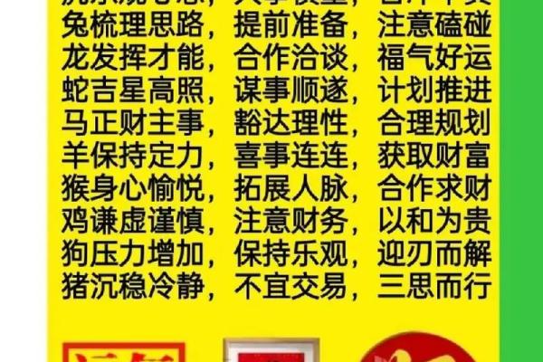 花好月圆打一个生肖(花好月圆打一个生肖最佳答案)