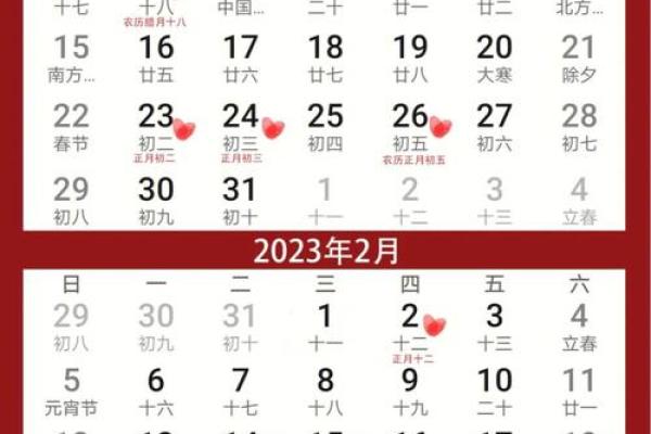 属蛇今年结婚黄道吉日 属蛇今年结婚黄道吉日