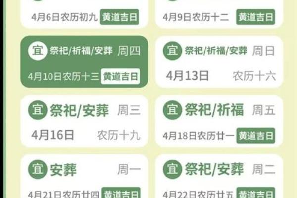 2025乔迁黄道吉日查询表(2025乔迁黄道吉日查询表) 2025乔迁黄道吉日查询表(2025乔迁黄道吉日查询表)