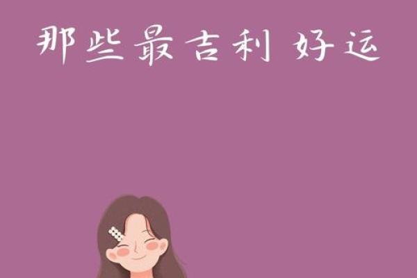 属狗女2025年三大喜事 属狗女2025年三大喜事事业爱情财运全面爆发 属狗女2025年三大喜事 属狗女2025年三大喜事事业爱情财运全面爆发