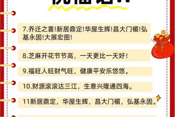 适合乔迁的日子2025(适合乔迁的日子2025年3月) 适合乔迁的日子2025(适合乔迁的日子2025年3月)