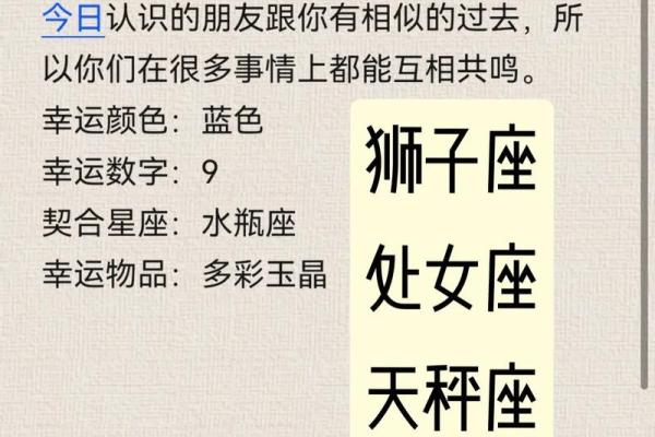 处女今日运势座_1984年天蝎女2025年运势