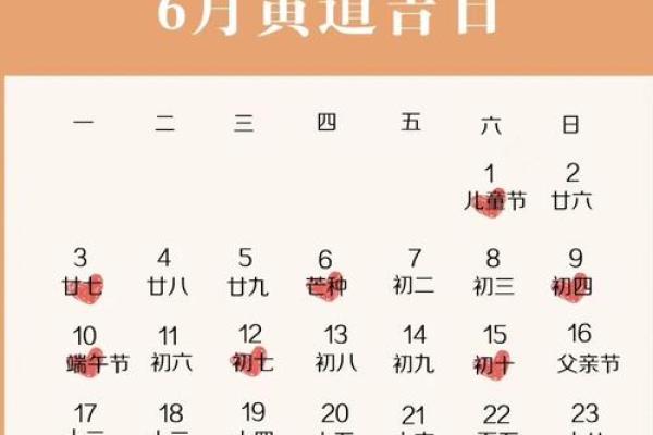 12月适合订婚的黄道吉日 12月适合订婚的黄道吉日