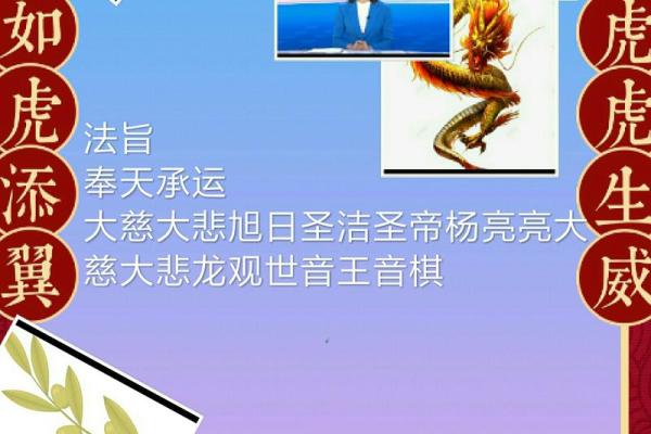 福德宫禄存庙 福德宫禄存庙贪狼平恩光天贵AI回答