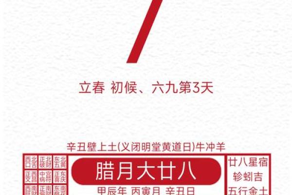 老黄历4月份开业黄道吉日查询 老黄历4月份开业黄道吉日查询
