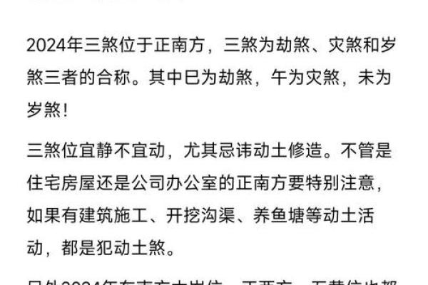 三月哪天适合动土(三月哪天适合动土入土) 三月哪天适合动土(三月哪天适合动土入土)