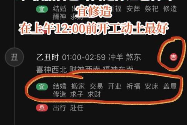 二十三动土好吗 二十三动土好吗
