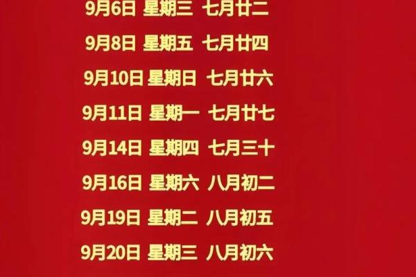 2025年正月乔迁新居的好日子有哪些(2022年正月乔迁吉日) 2025年正月乔迁新居的好日子有哪些(2022年正月乔迁吉日)