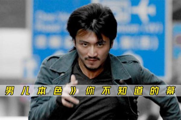 男儿本色打一生肖(男儿本色指的是什么生肖) 男儿本色打一生肖(男儿本色指的是什么生肖)