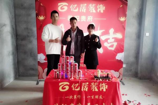 2025动土装修吉日