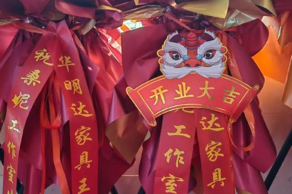 工厂开业的好日子(工厂开业送什么礼物合适) 工厂开业的好日子(工厂开业送什么礼物合适)