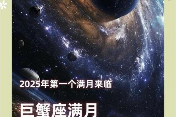 玛法达星座运势2025_玛法达2025年星座运势全解析12星座运势大揭秘 玛法达星座运势2025_玛法达2025年星座运势全解析12星座运势大揭秘
