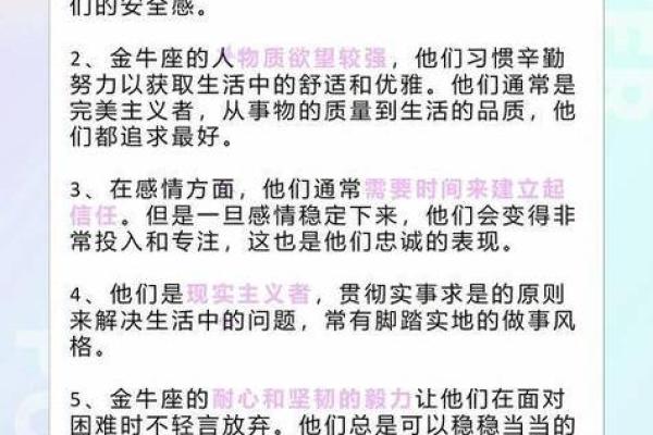 2025年属马金牛座运势_2025年属马金牛座运势详解事业财运爱情全解析 2025年属马金牛座运势_2025年属马金牛座运势详解事业财运爱情全解析