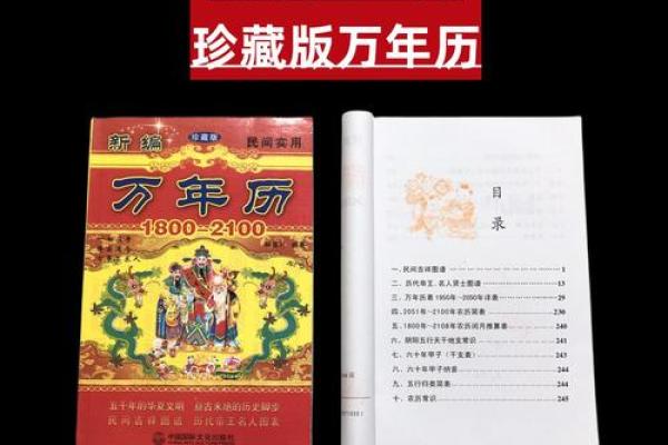 农历2月27日是黄道吉日吗 农历2月27日是黄道吉日吗