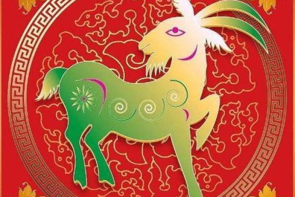 79年属羊在2025年的运势和财运如何_属羊人2025年全年运势 1979年羊年每月牌运