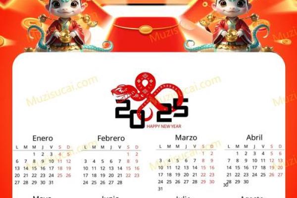 2025年属牛结婚黄道吉日(2025年属牛结婚黄道吉日有哪些) 2025年属牛结婚黄道吉日(2025年属牛结婚黄道吉日有哪些)