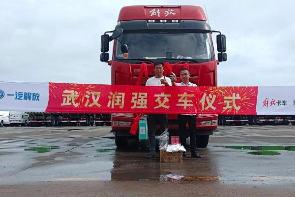 2021年四月提车的好日子 2021年四月提车的好日子